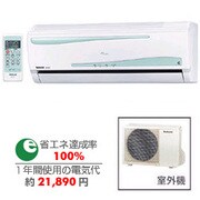 エアコン CS-S224A-W