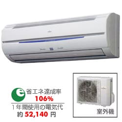 ヨドバシ.com - 富士通ゼネラル FUJITSU GENERAL エアコン ヨドバシ.com - 富士通ゼネラル FUJITSU GENERAL エアコン