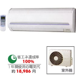 【待望★】 HITACHI 日立 - ヨドバシ.com エアコン 通販【全品 RAS-GY22S-W エアコン