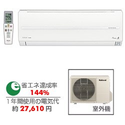 エアコン CS-36RDX-W