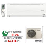 エアコン CS-63RDX2-W