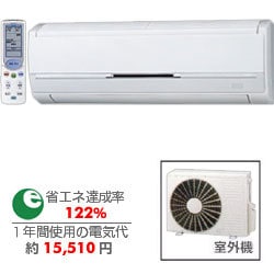 ヨドバシ.com - 日立 HITACHI エアコン RAS-E22T-W 通販【全品