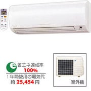 エアコン AN28FNS-W