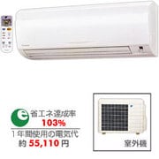 エアコン AN50FNP-W