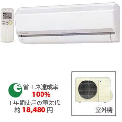 最新作 - ヨドバシ.com ダイキン 通販【全品 AN22FPS-W エアコン DAIKIN エアコン
