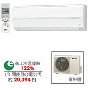 エアコン CS-E285A-W