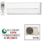 エアコン CS-E365A-W