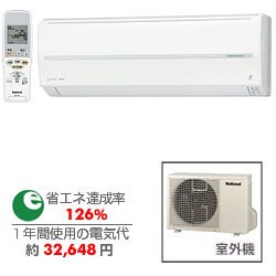 エアコン CS-E405A2-W