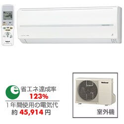 エアコン CS-E505A2-W