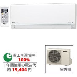 エアコン CS-S225A-W