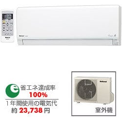 エアコン CS-S285A-W