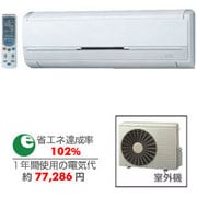 エアコン RAS-E71T2-W