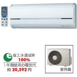 エアコン RAS-H25T-W