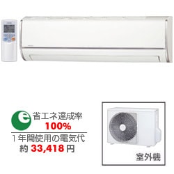 公式サイト ヨドバシ.com - 東芝 TOSHIBA RAS-365ER-W [除菌エアコン(12畳 エアコン