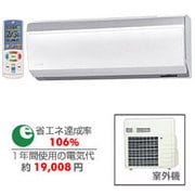 エアコン AN25FFS-W
