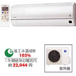 大人気！まとめ一覧 - ヨドバシ.com シャープ 通販【全品 AY-S28SC-W エアコン SHARP エアコン