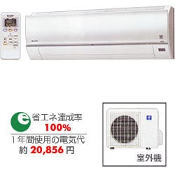ヨドバシ.com - シャープ SHARP AY-S22SBC [エアコン] 通販【全品無料
