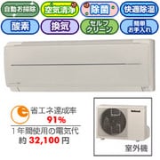 エアコン CS-40RFX2-N