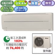 エアコン CS-71RFX2-N