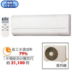 【12月スーパーSALE 15%OFF】 HITACHI 日立 - ヨドバシ.com エアコン 通販【全品 RAS-N22V-W エアコン