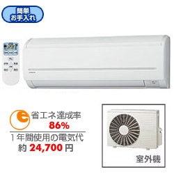 エアコン RAS-N28V-W