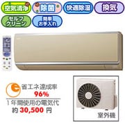 エアコン RAS-E40V2-C