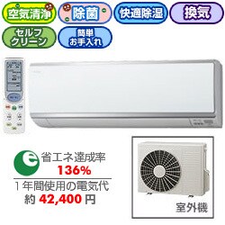 エアコン RAS-E50V2-W