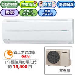 エアコン CS-EX226A-W