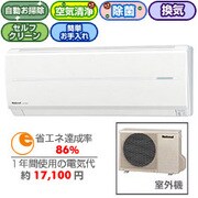 エアコン CS-AX226A-W