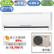 エアコン CS-V226A-W