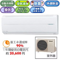 エアコン CS-EX286A-W
