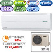 エアコン CS-EX286A-W
