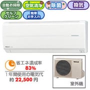 エアコン CS-AX286A-W
