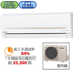 ヨドバシ.com - パナソニック ナショナル エアコン CS-28RFH-W 通販【全品無料配達】