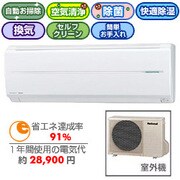 エアコン CS-EX366A-W