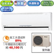 エアコン CS-V406A2-W