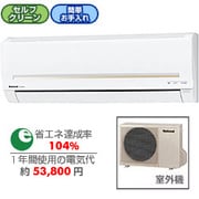 エアコン CS-50RFH2-W