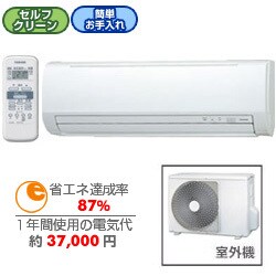 ブランド一覧 | ワールド オンラインストア 東芝 - ヨドバシ.com TOSHIBA 通販【全品 [エアコン] RAS-365G-W エアコン