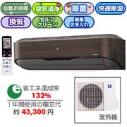 エアコン AY-T50SX-T