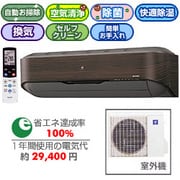 エアコン AY-T40SX-T