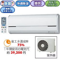エアコン RAS-H40V2-W