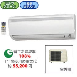 エアコン AN50GNP-W