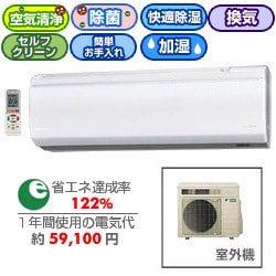 エアコン AN63GRP-W
