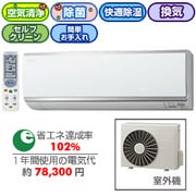 エアコン RAS-E71V2-W