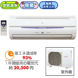 エアコン AS-E25R-W