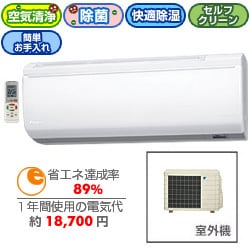 エアコン AN25GSS-W