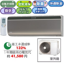 ヨドバシ.com - 東芝 TOSHIBA RAS-502SDR-T [エアコン] 通販