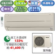 エアコン CS-50RGX2-N