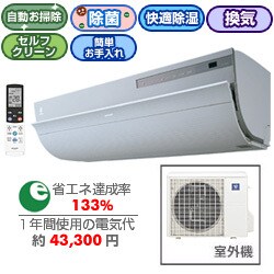 人気のクリスマスアイテムがいっぱい！ ヨドバシ.com - シャープ SHARP エアコン AY-U50SX-W 通販【全品 エアコン