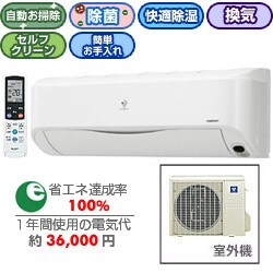 Amazon | SHARP 冷暖房エアコン AY-H22DG | シャープ(SHARP